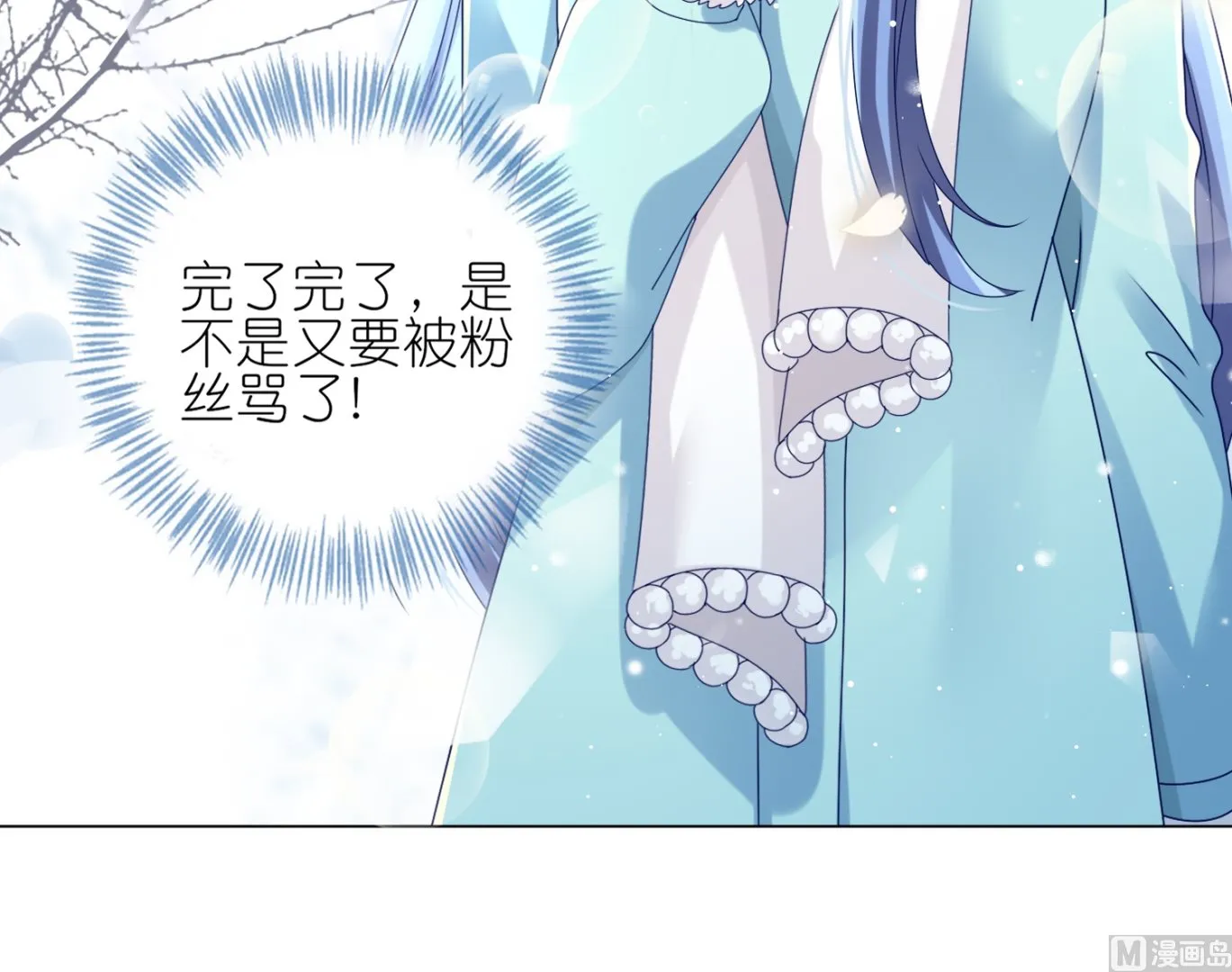 第451话 第6页
