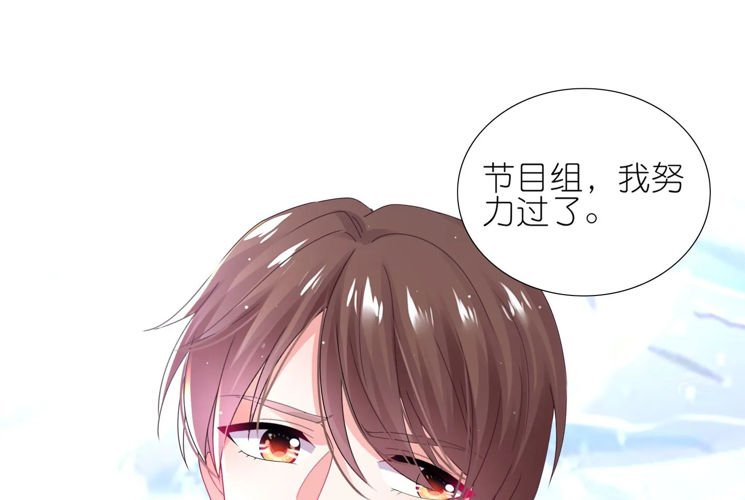 第451话 第7页
