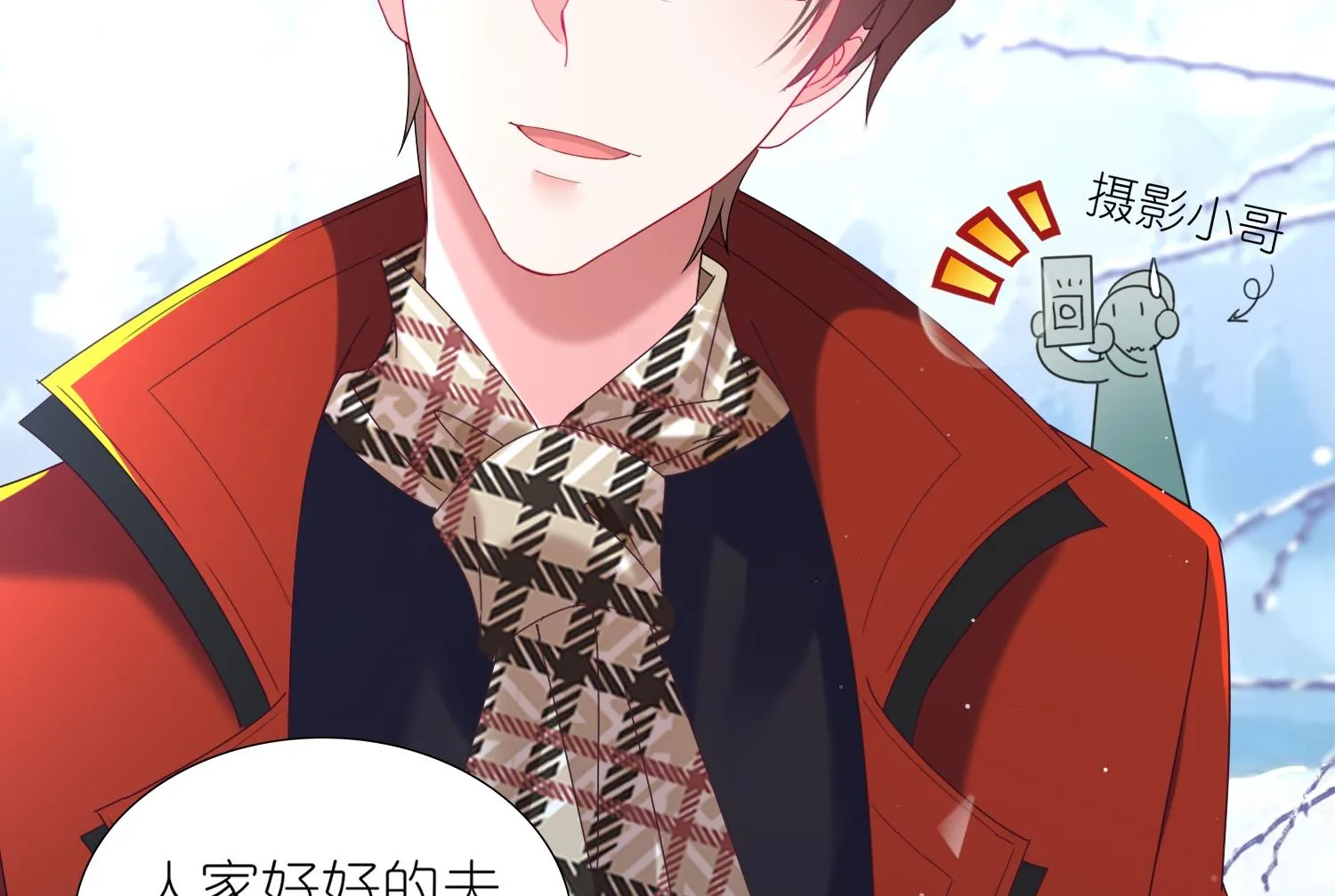 第451话 第8页