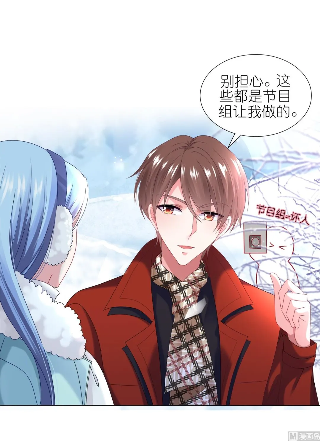 第451话 第10页