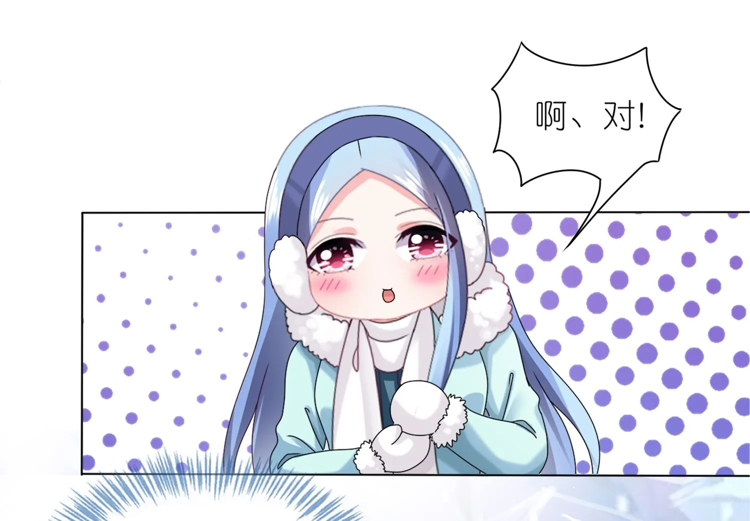 第451话 第14页