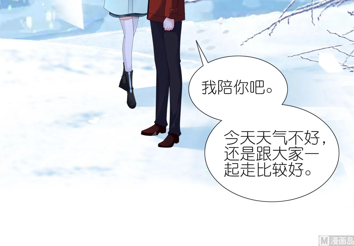第451话 第16页