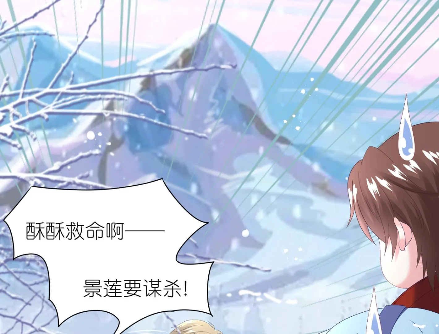 第451话 第22页