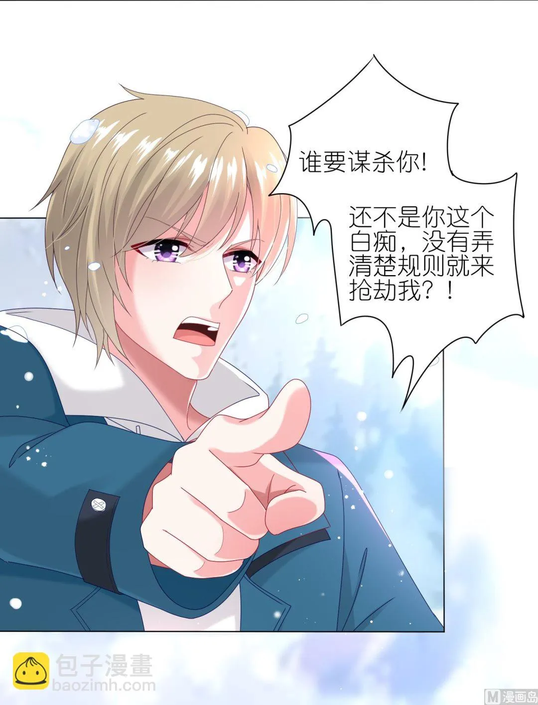 第451话 第24页