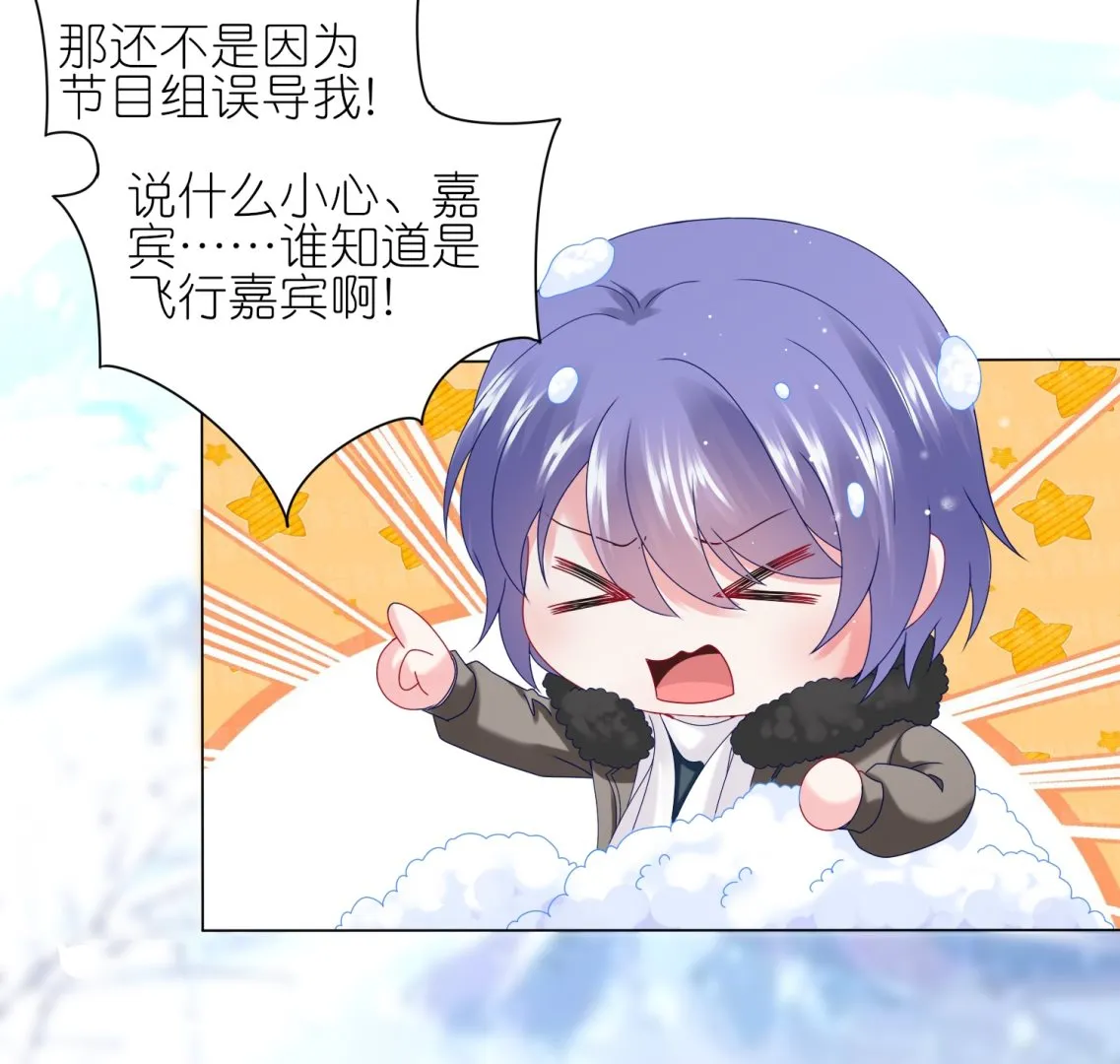 第451话 第26页