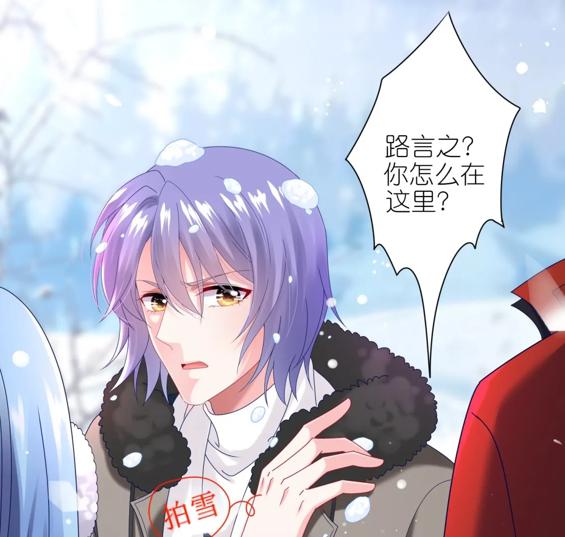 第451话 第27页