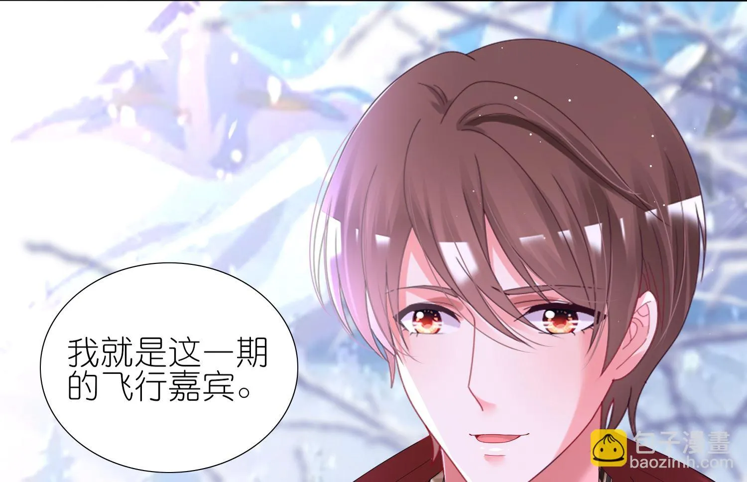 第451话 第29页