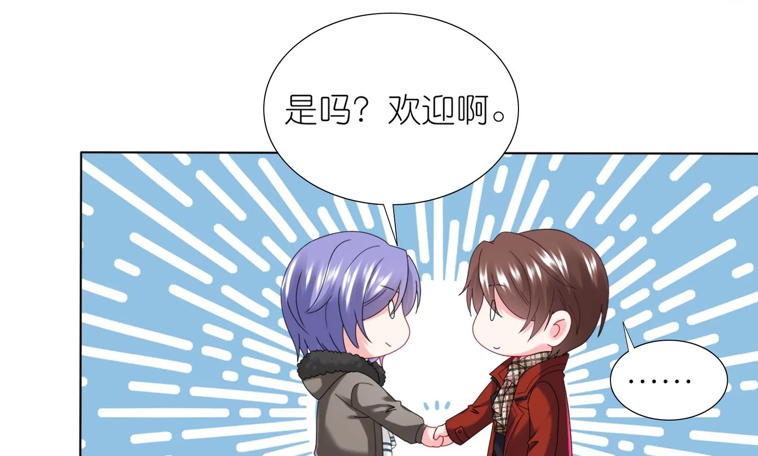 第451话 第32页
