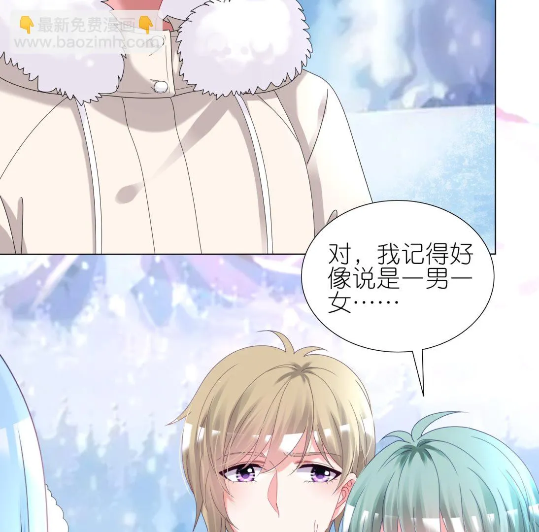 第451话 第36页