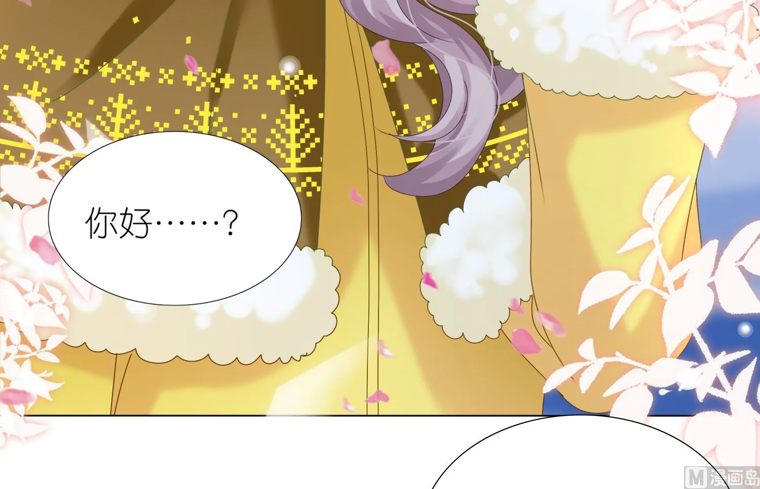 第451话 第42页
