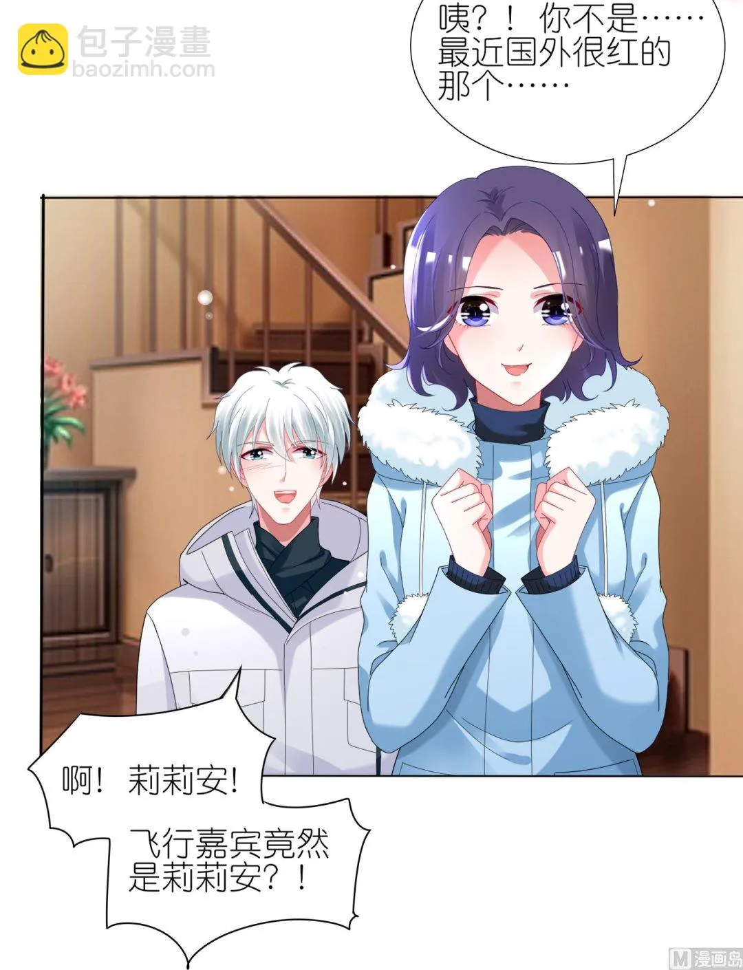 第451话 第43页