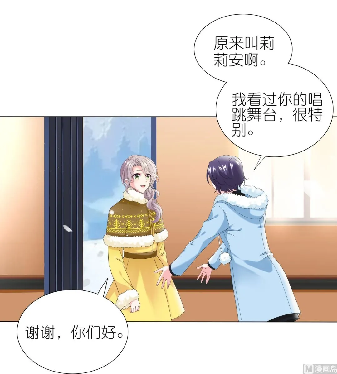 第451话 第44页