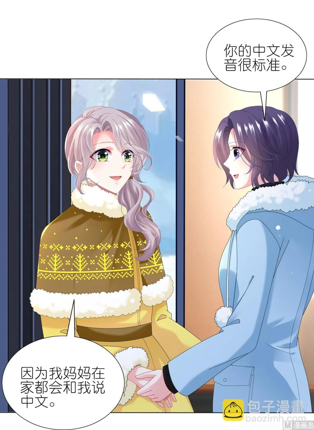 第451话 第45页