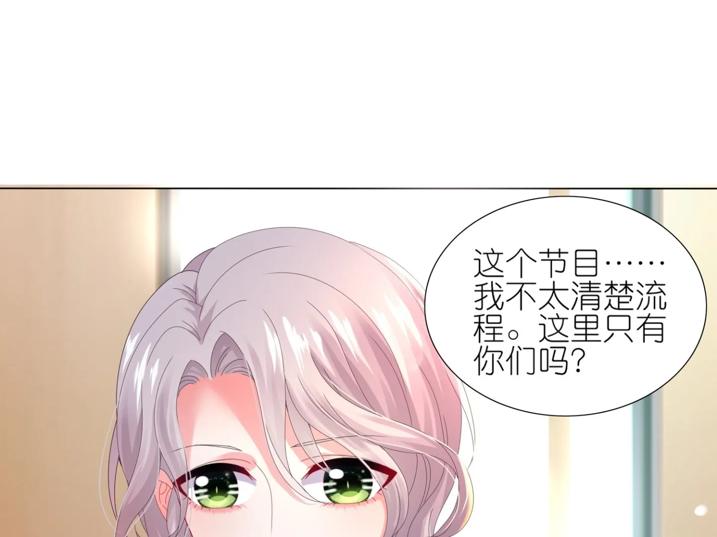 第451话 第46页
