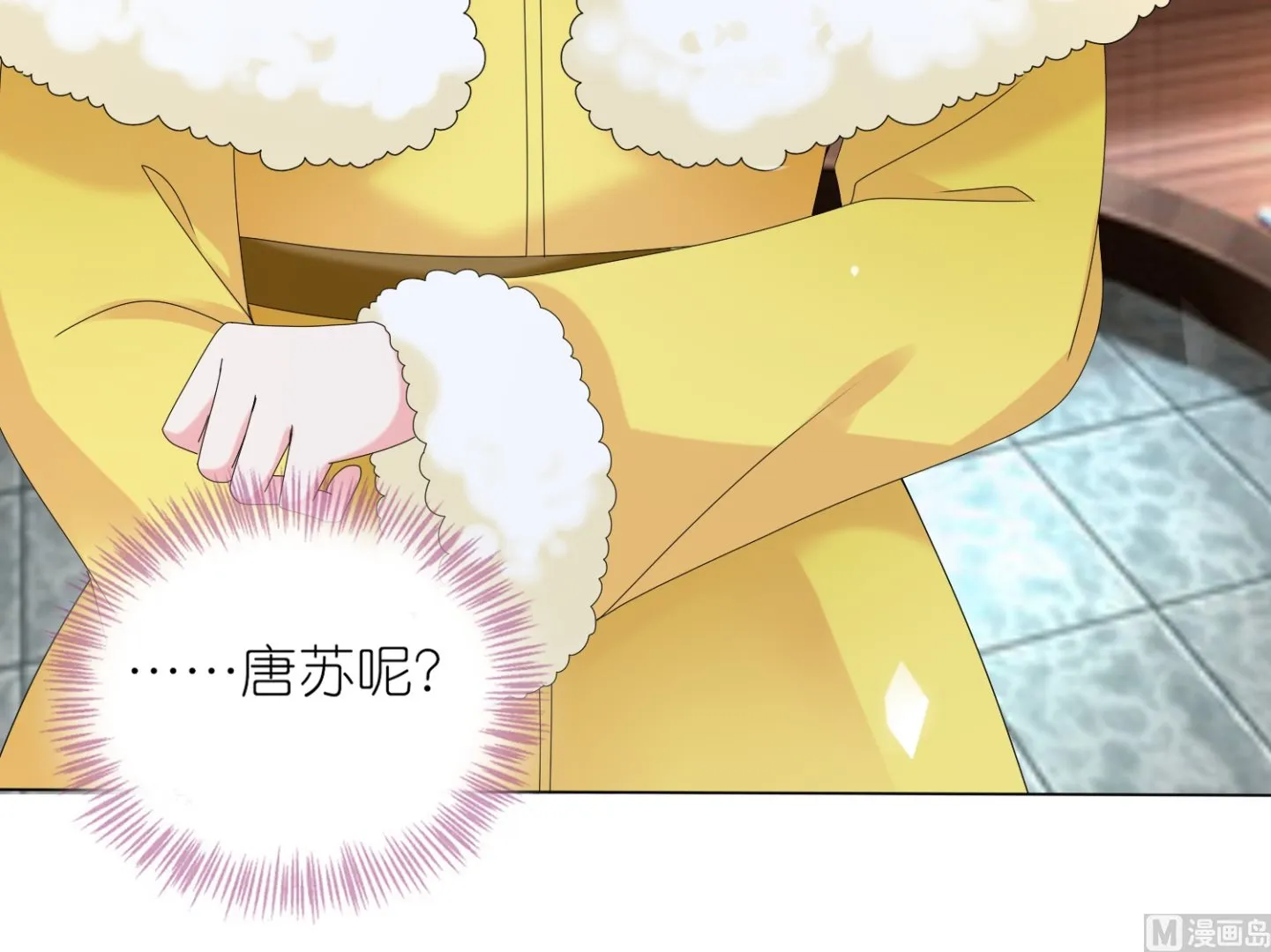 第451话 第48页