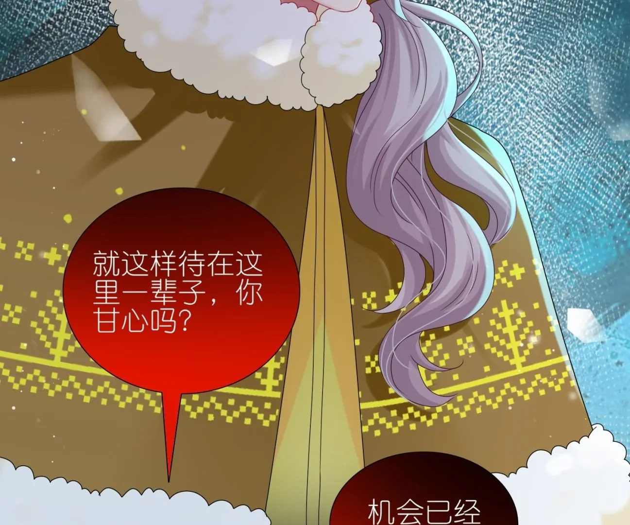 第452话 第3页