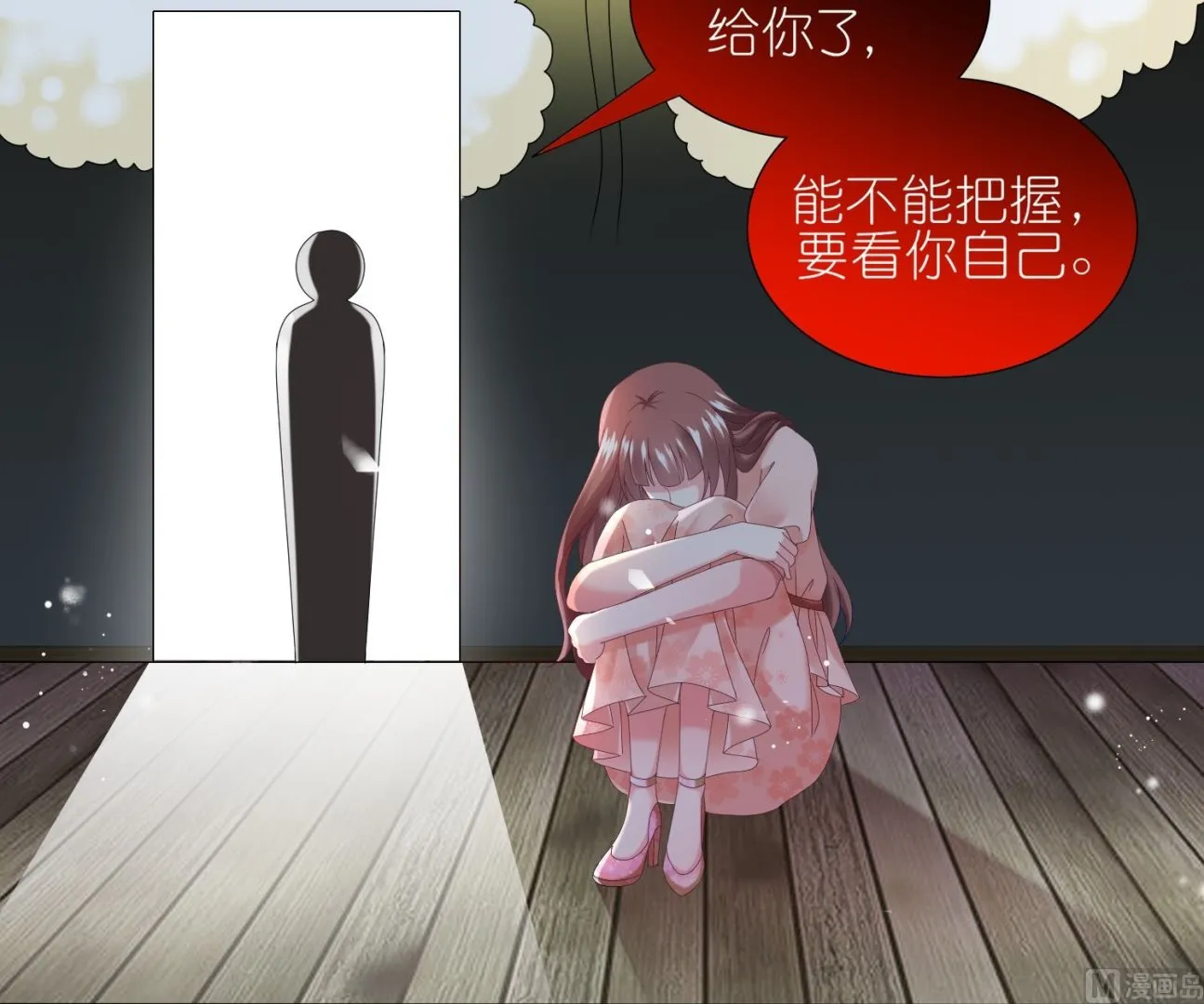 第452话 第4页