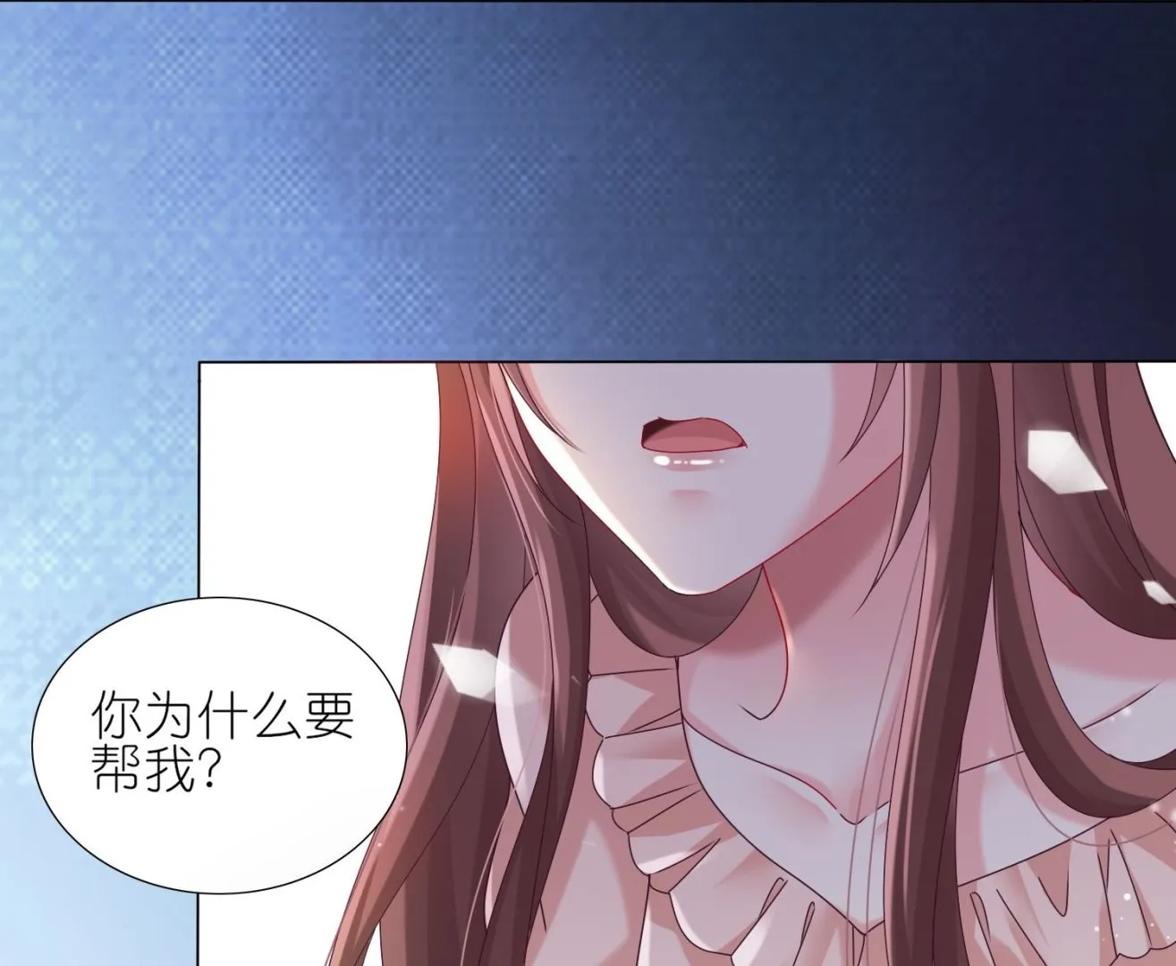 第452话 第5页