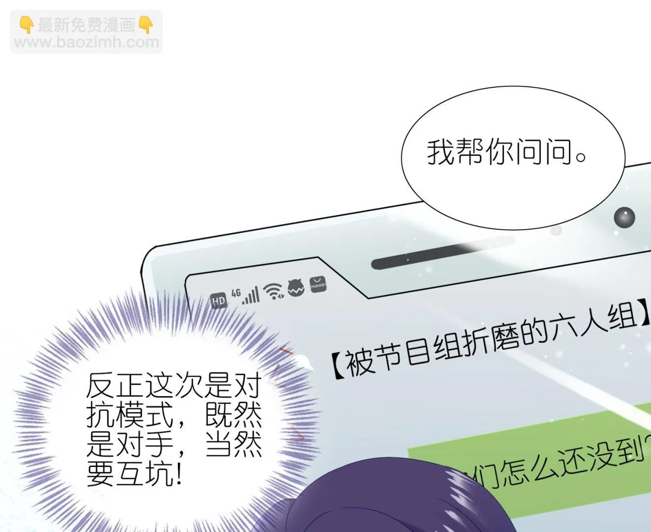 第452话 第14页