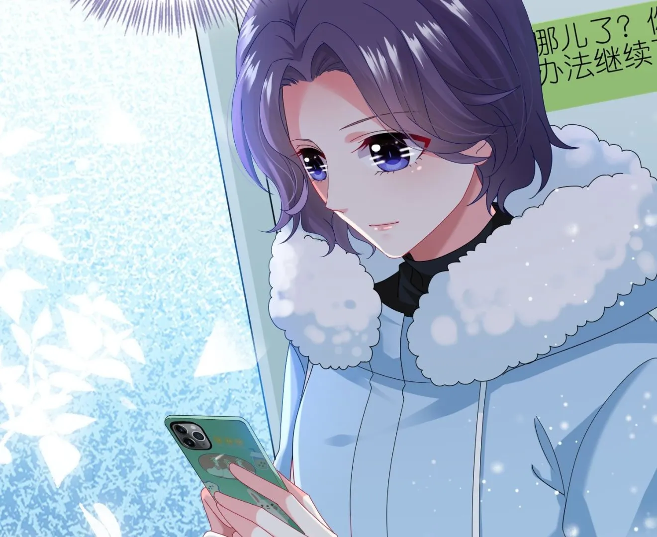 第452话 第15页
