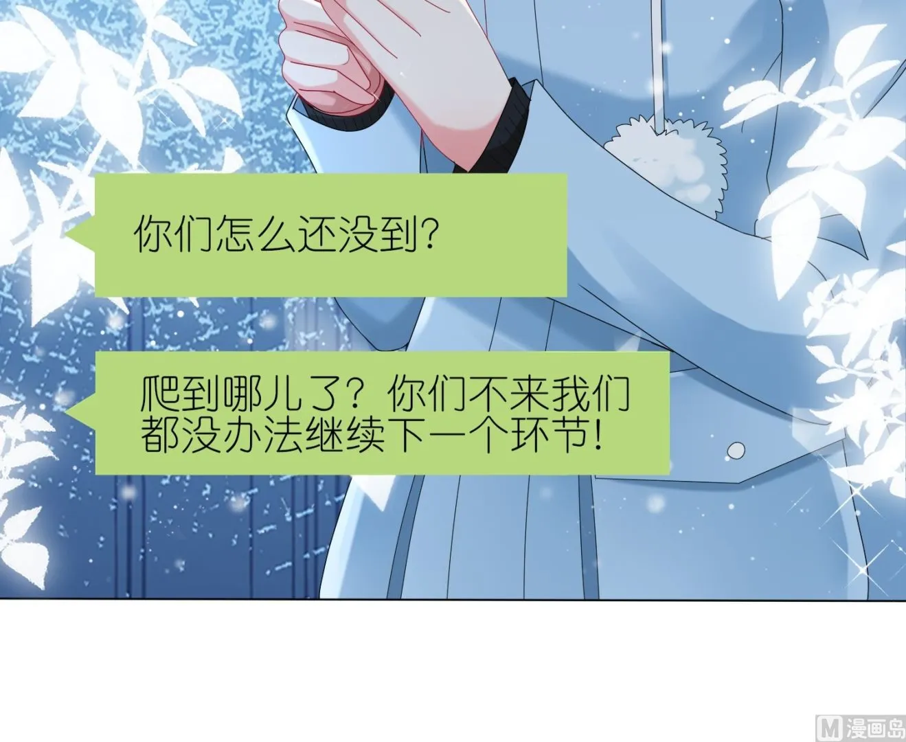第452话 第16页