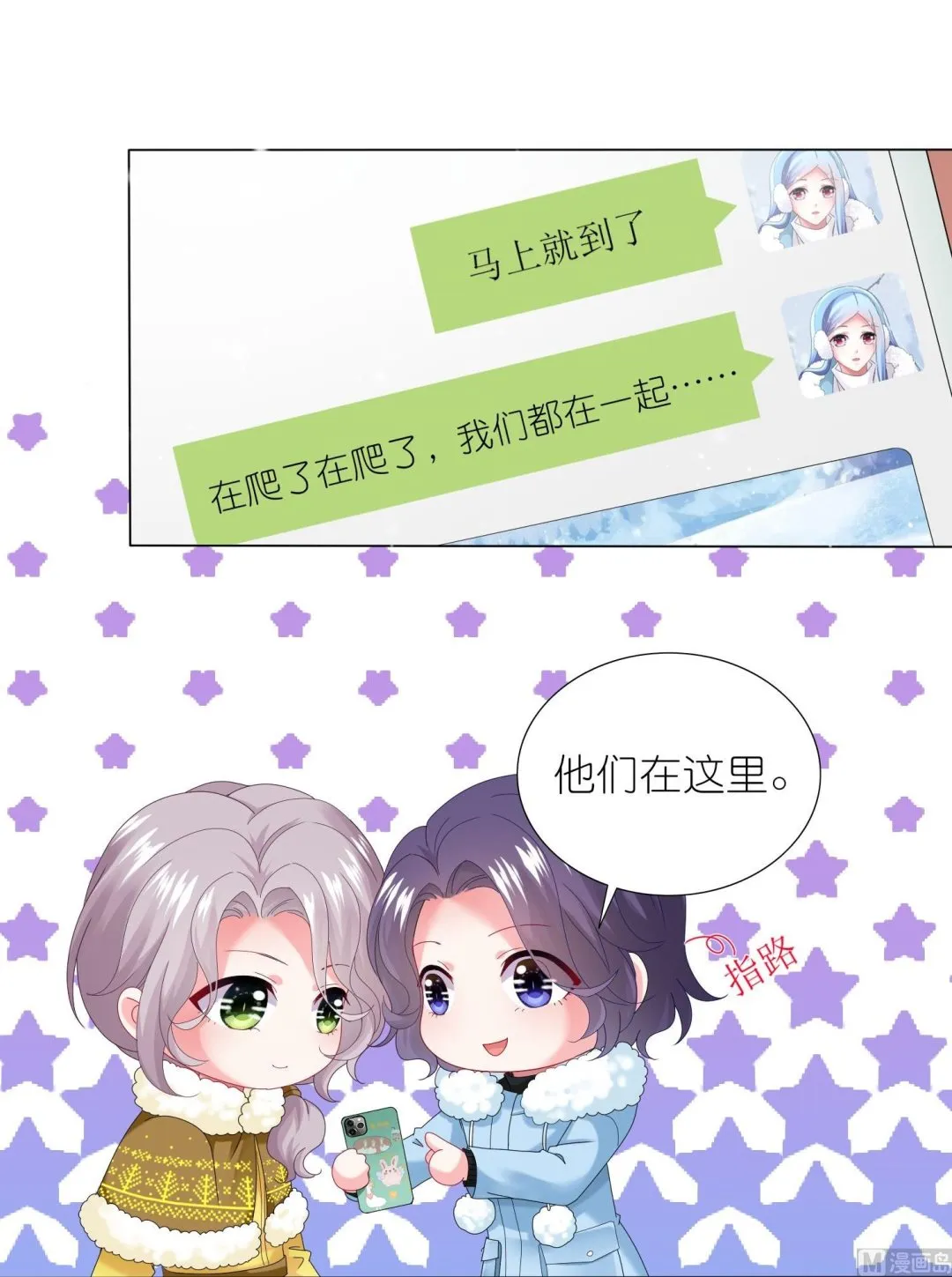 第452话 第17页