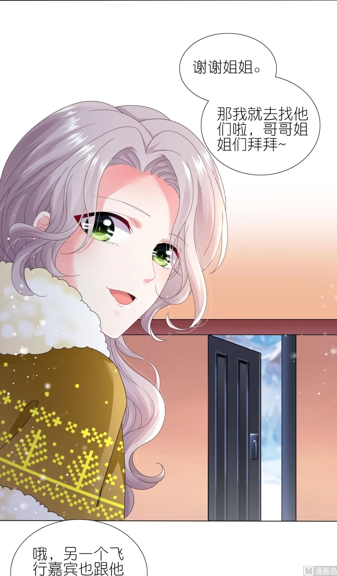 第452话 第18页