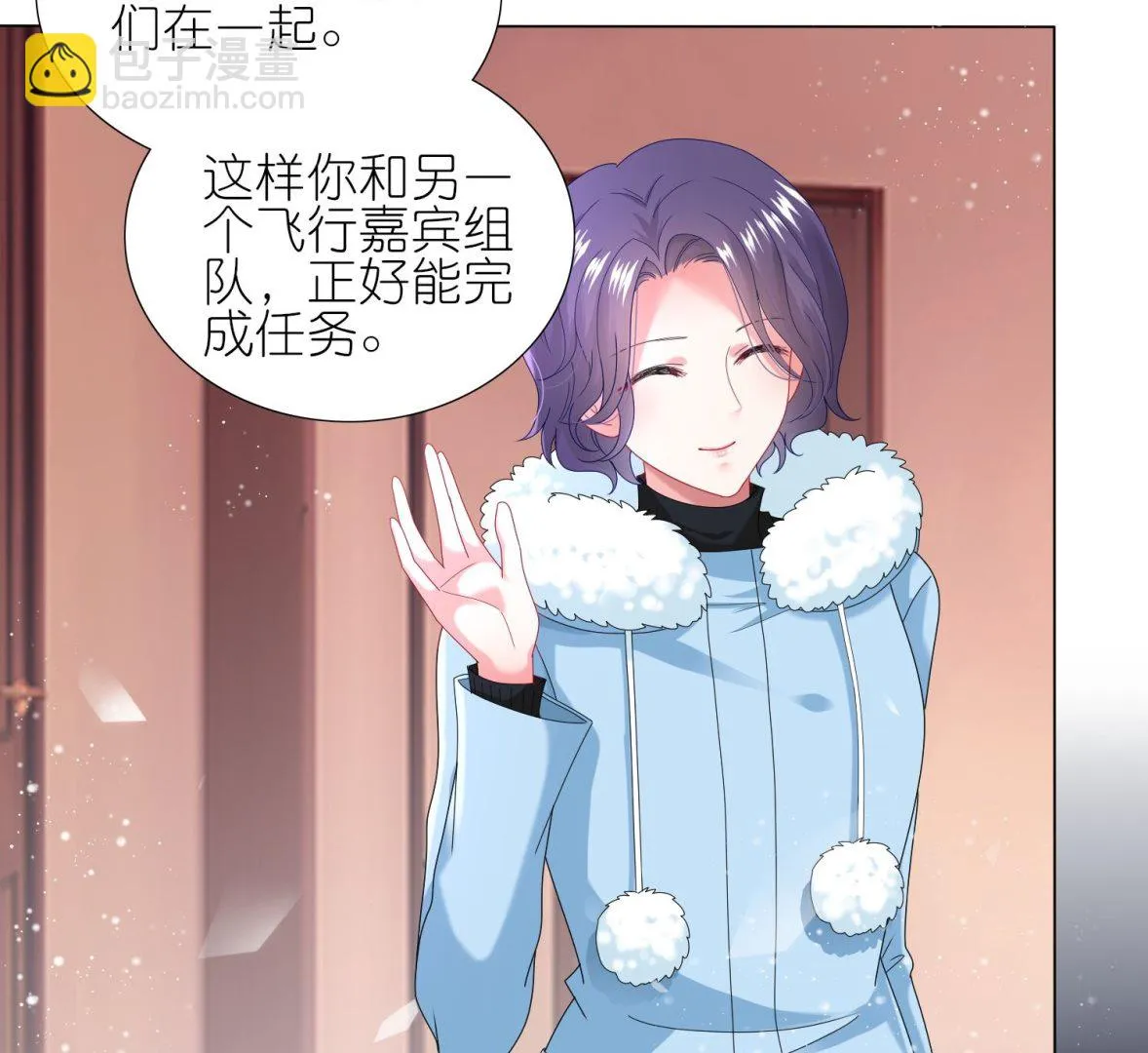 第452话 第19页