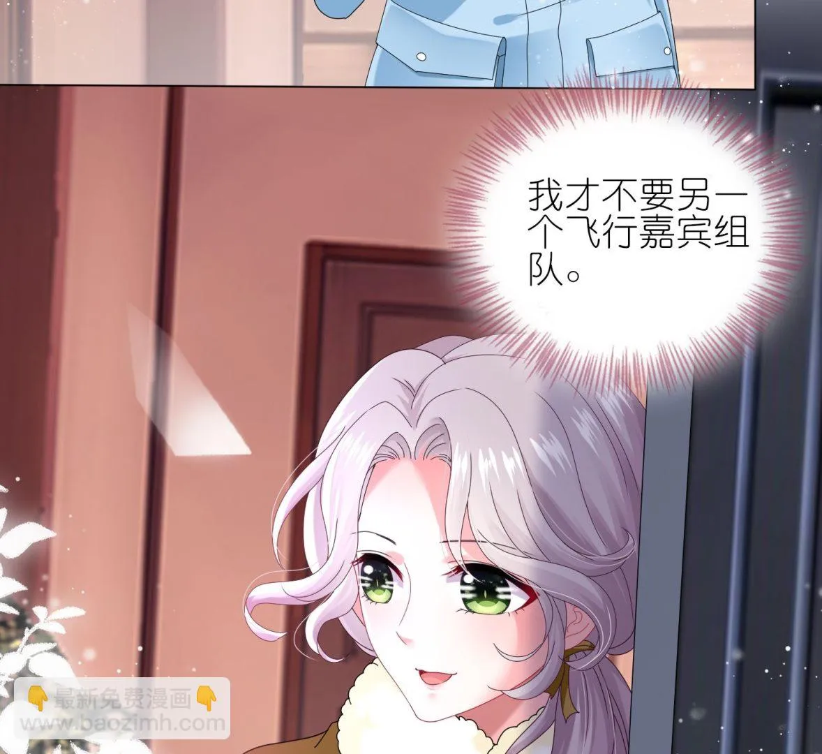第452话 第20页