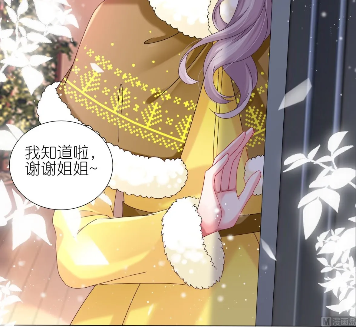第452话 第21页