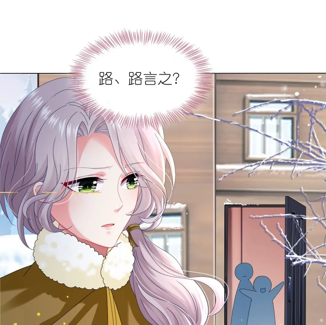第452话 第23页