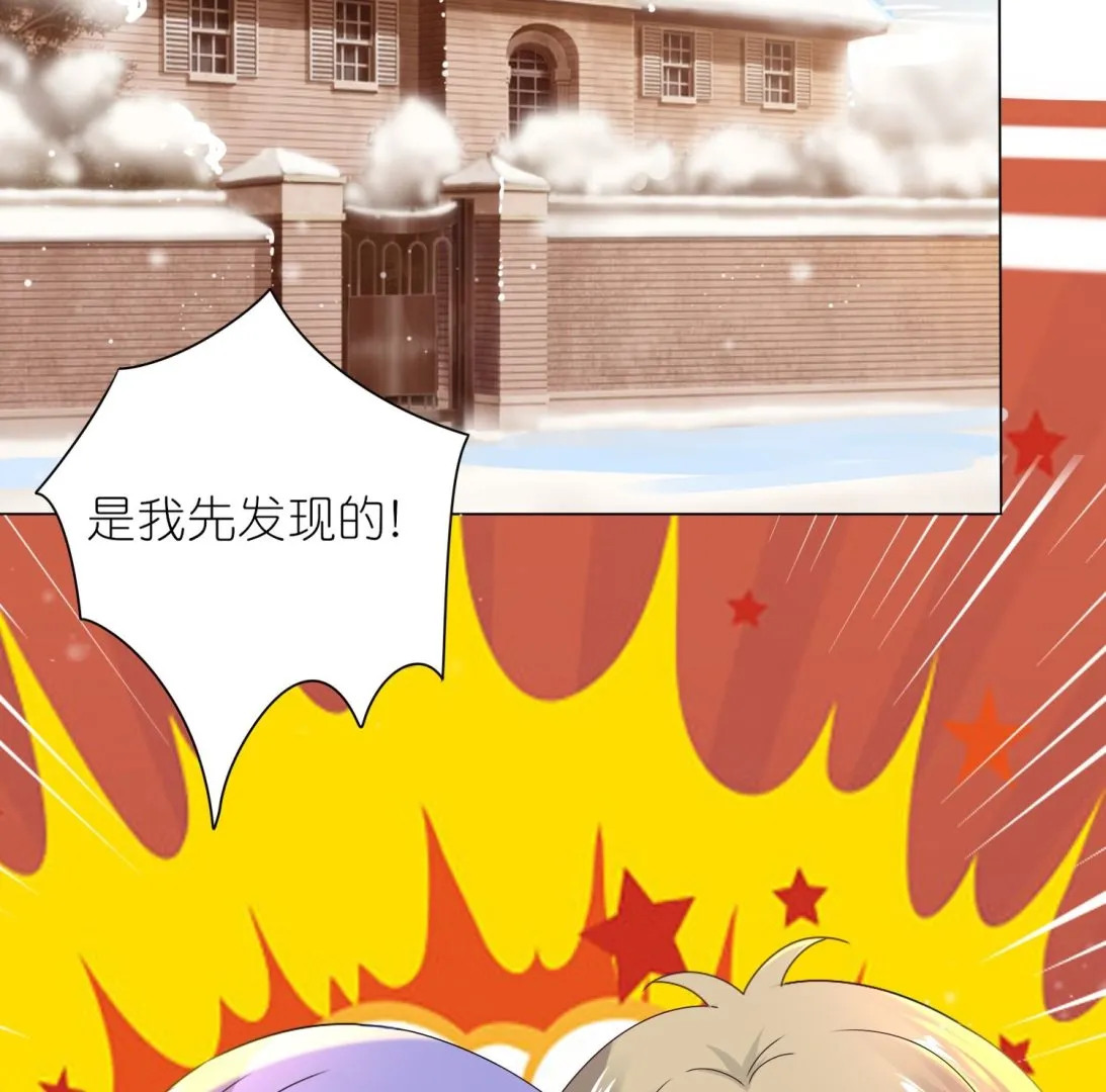 第452话 第27页