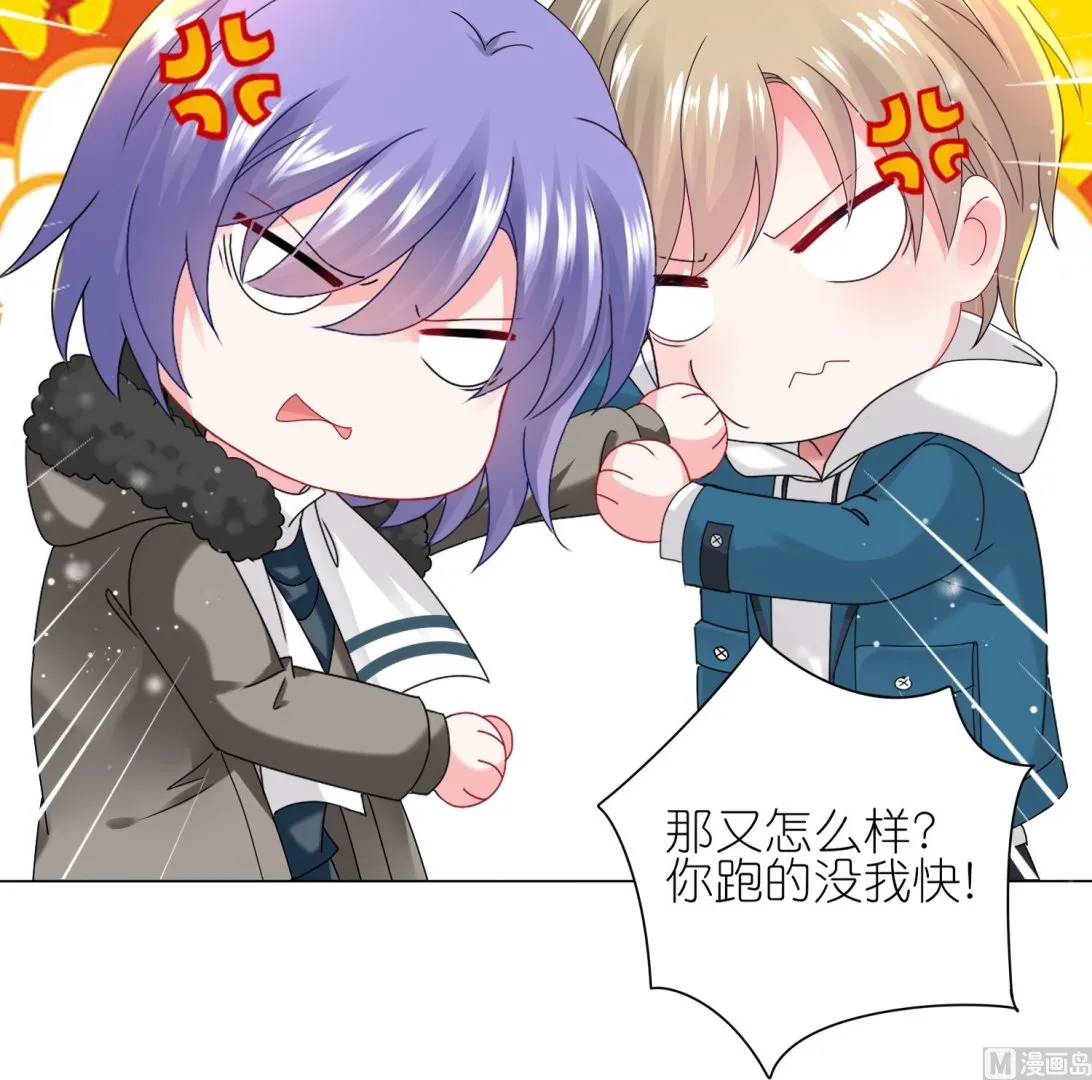 第452话 第28页