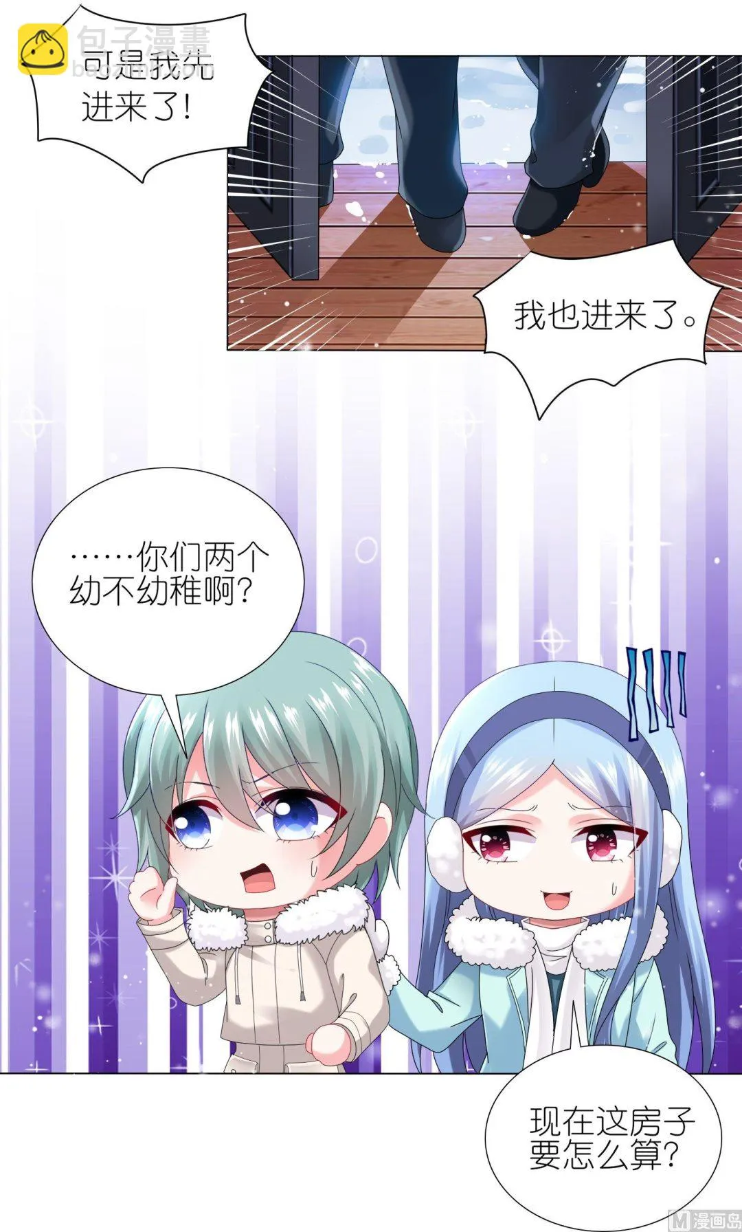 第452话 第29页