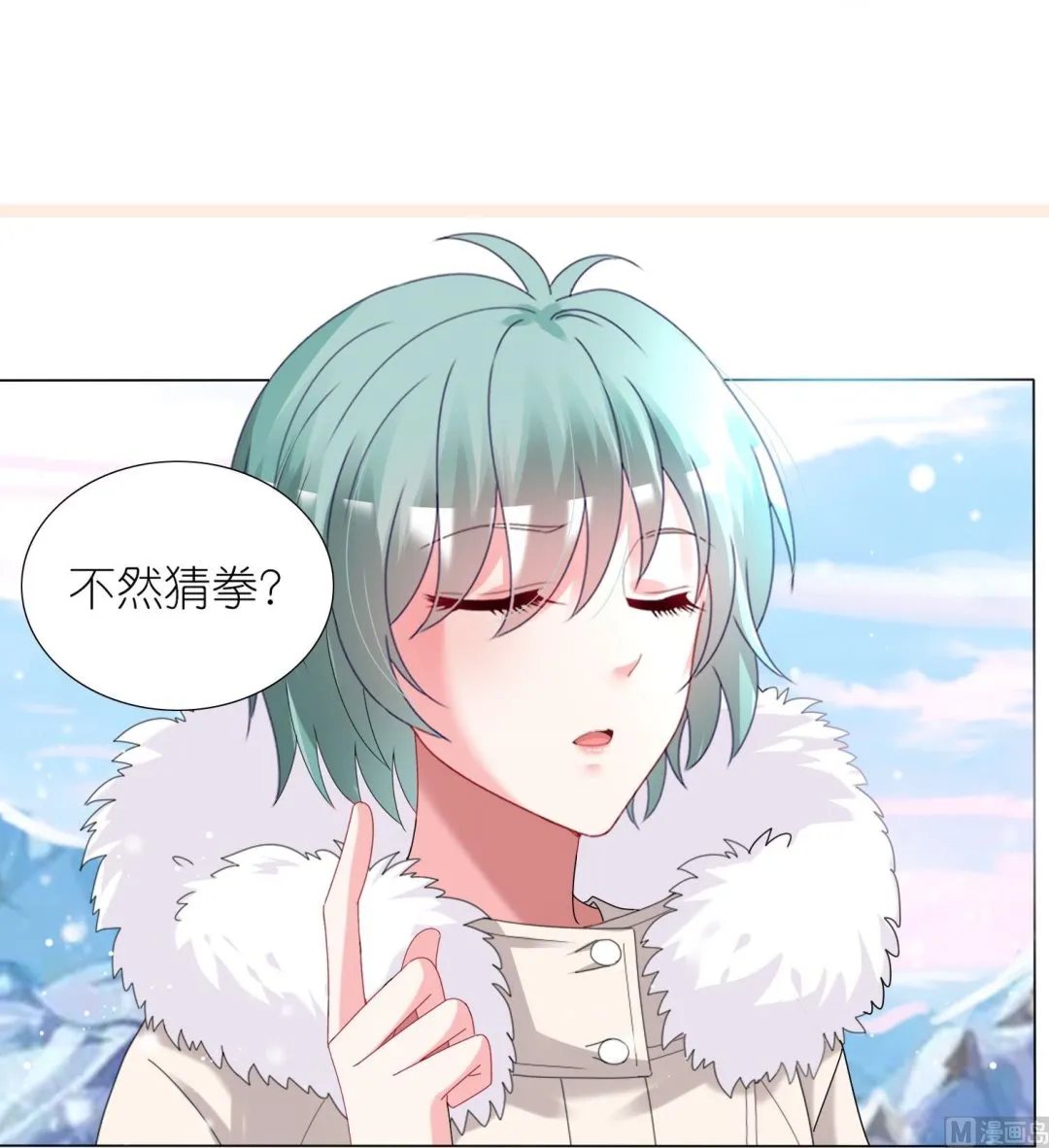 第452话 第30页