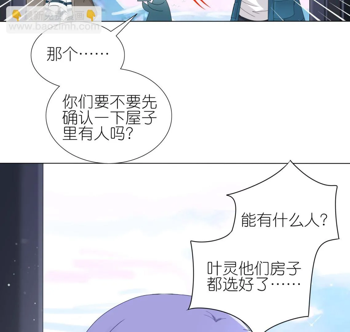 第452话 第32页