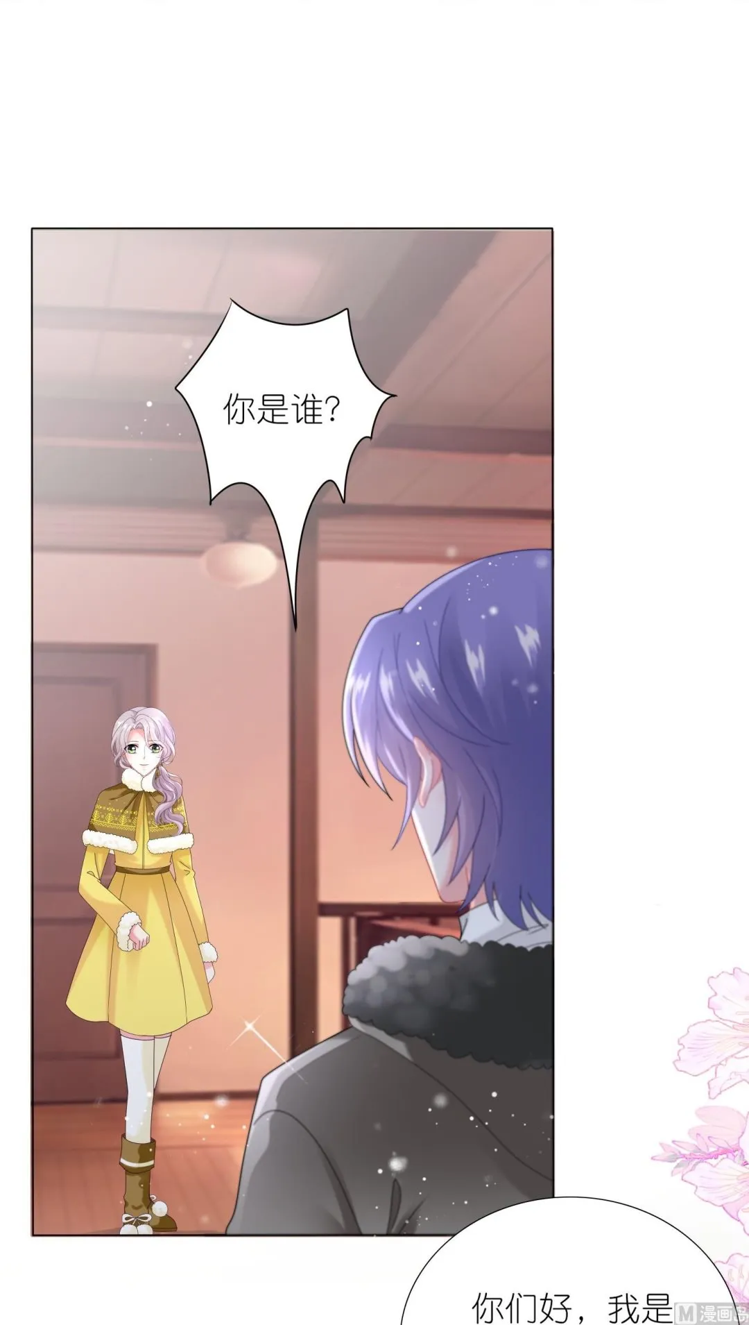 第452话 第34页