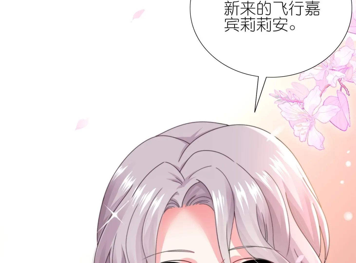 第452话 第35页