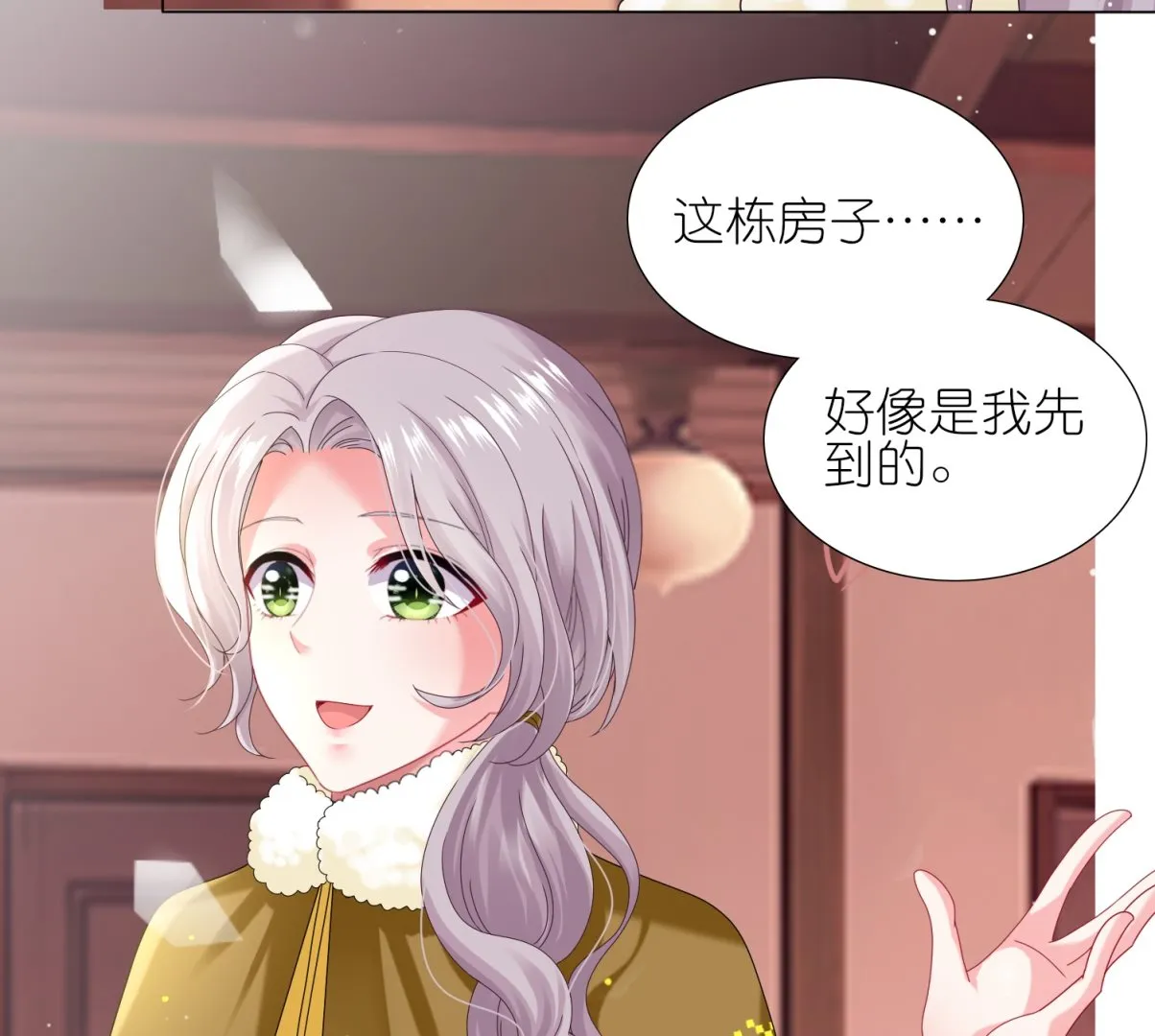 第452话 第40页