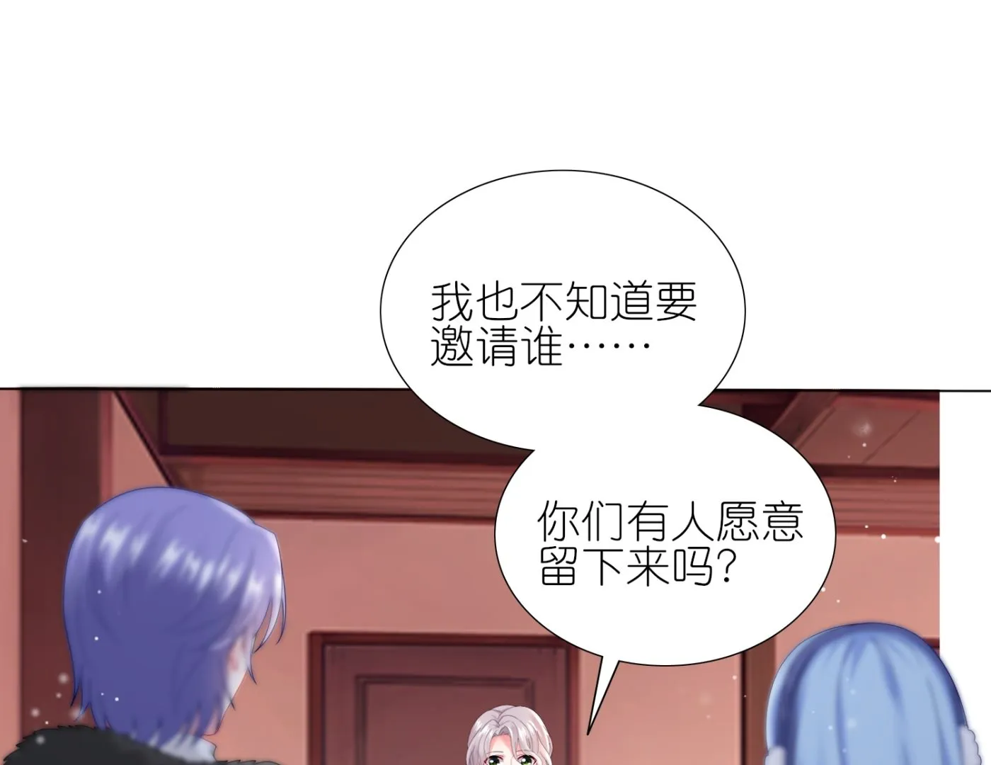 第452话 第42页