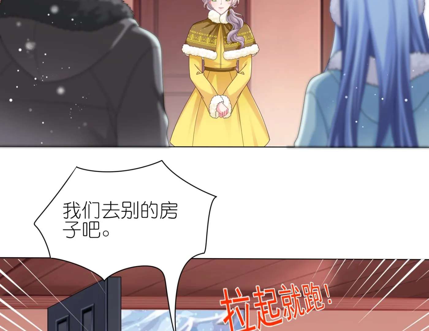 第452话 第43页
