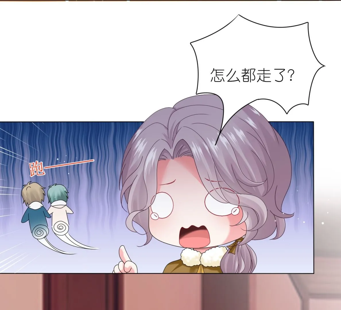 第452话 第46页