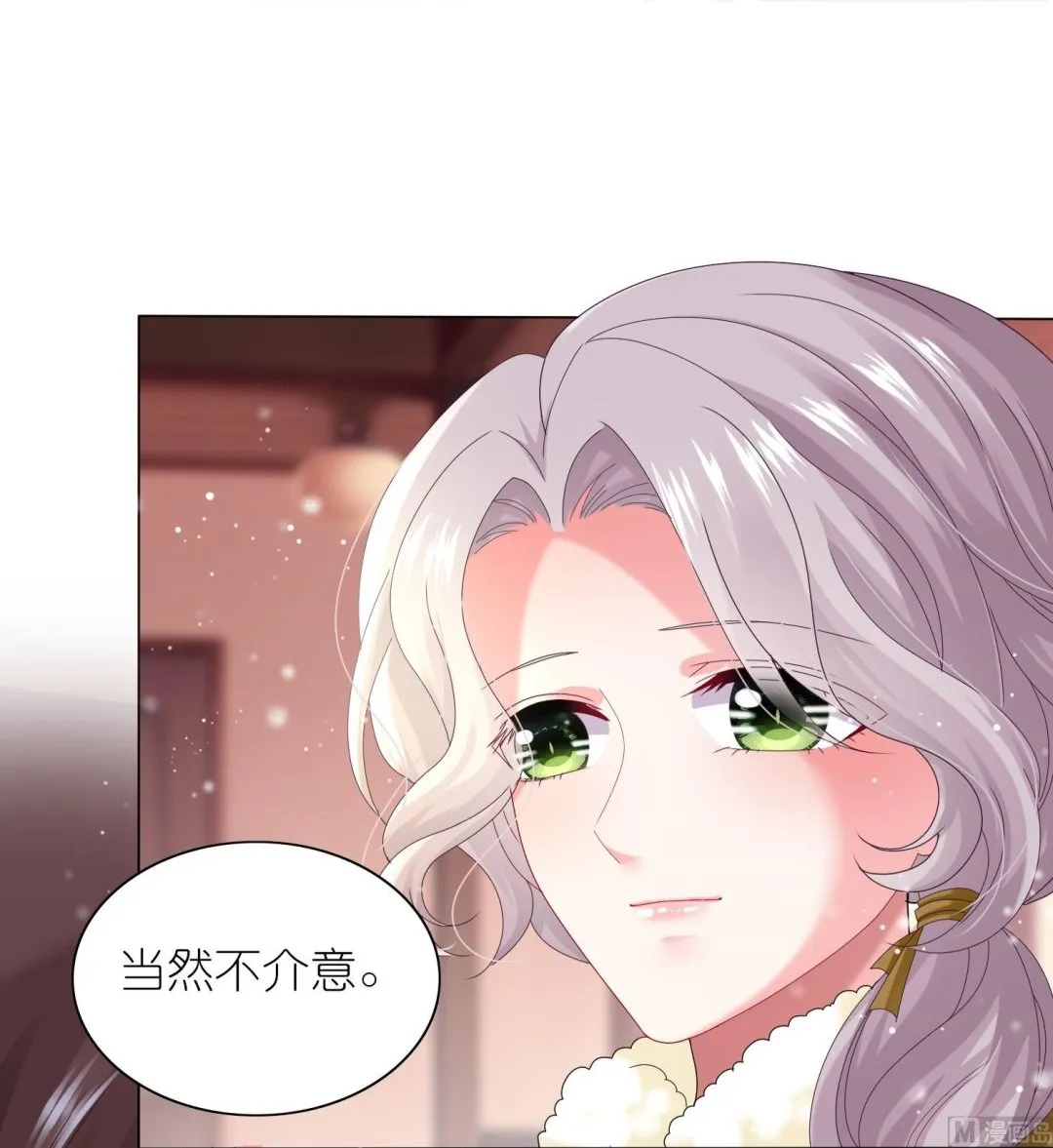 第452话 第49页