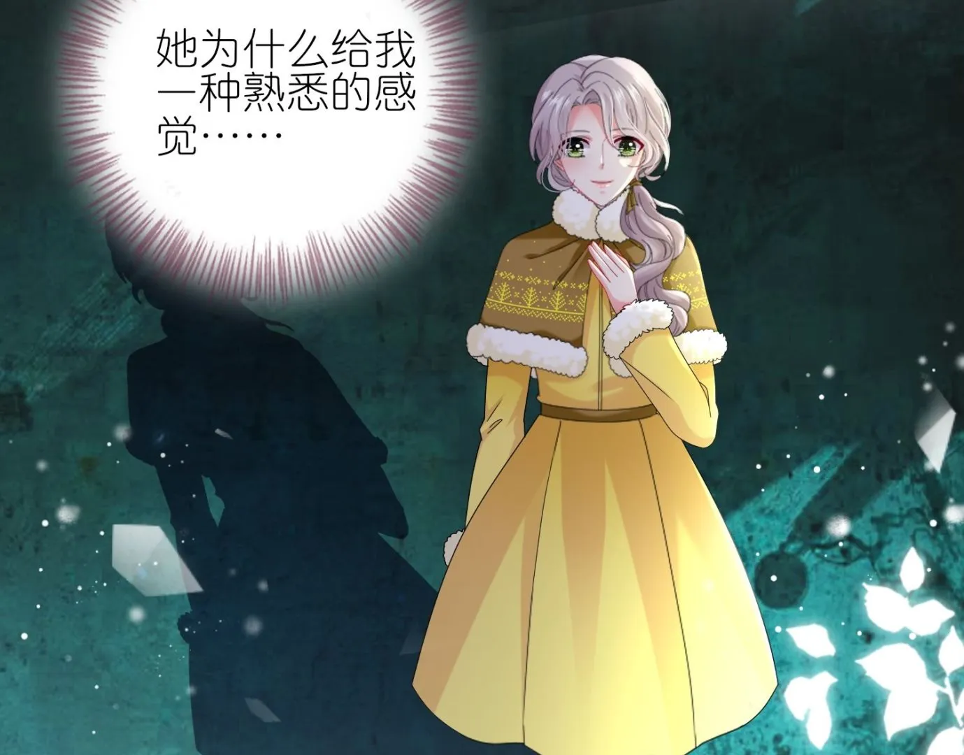 第452话 第51页