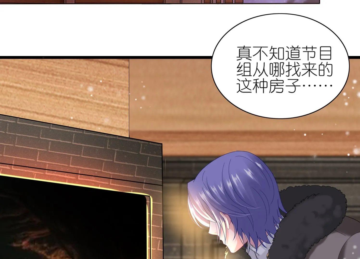 第453话 第3页