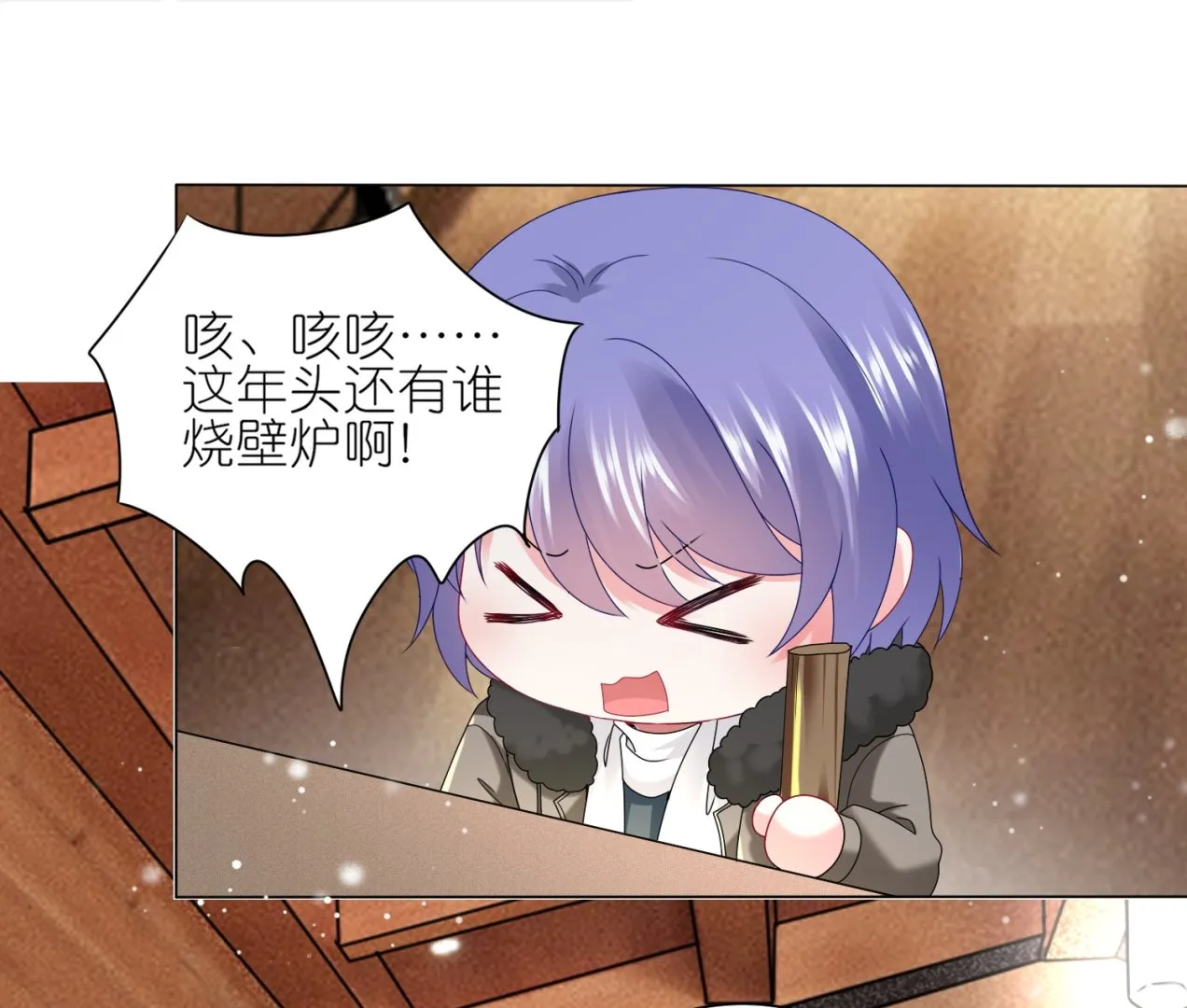 第453话 第5页