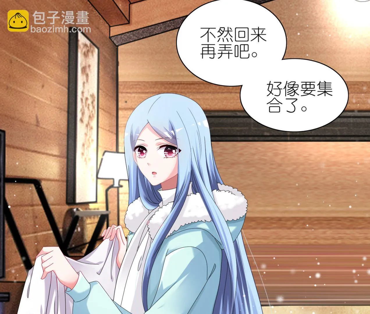 第453话 第6页
