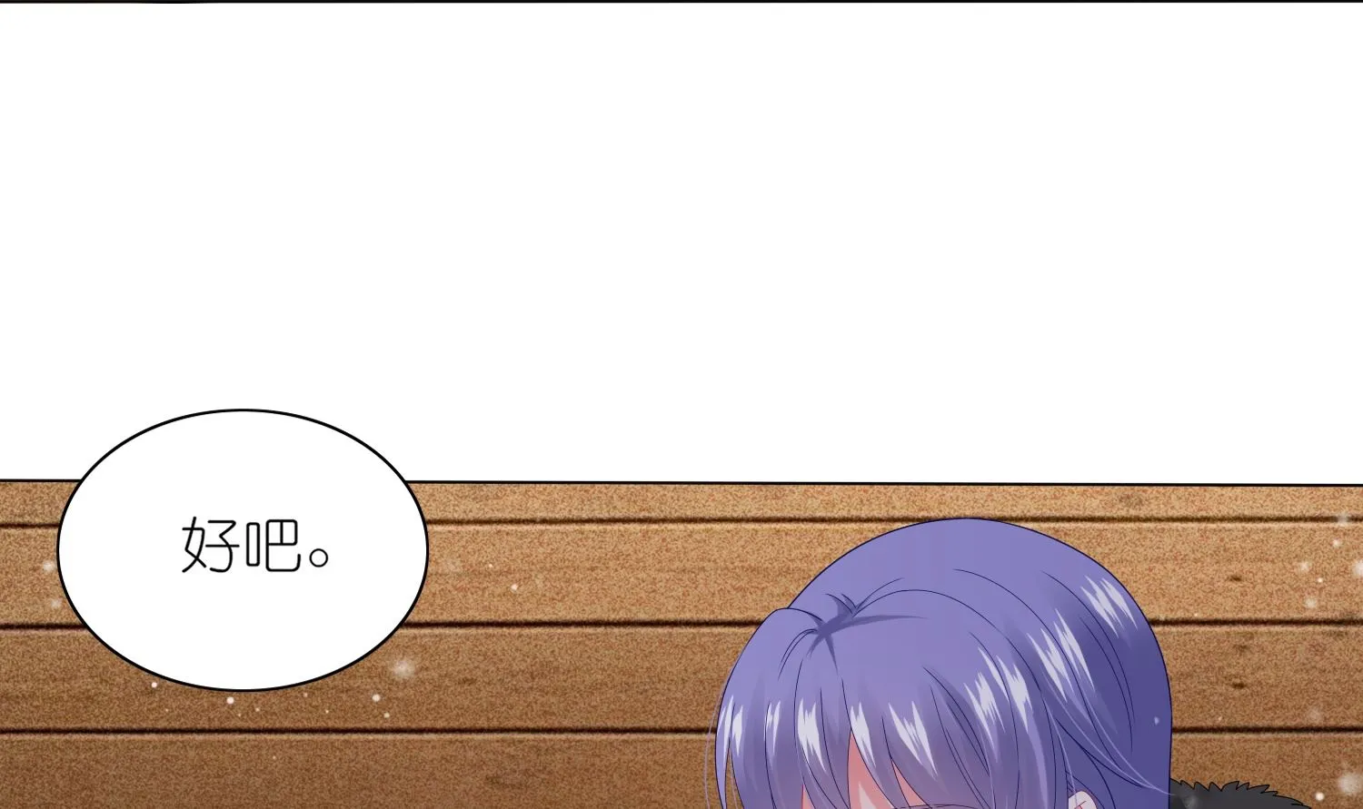 第453话 第8页
