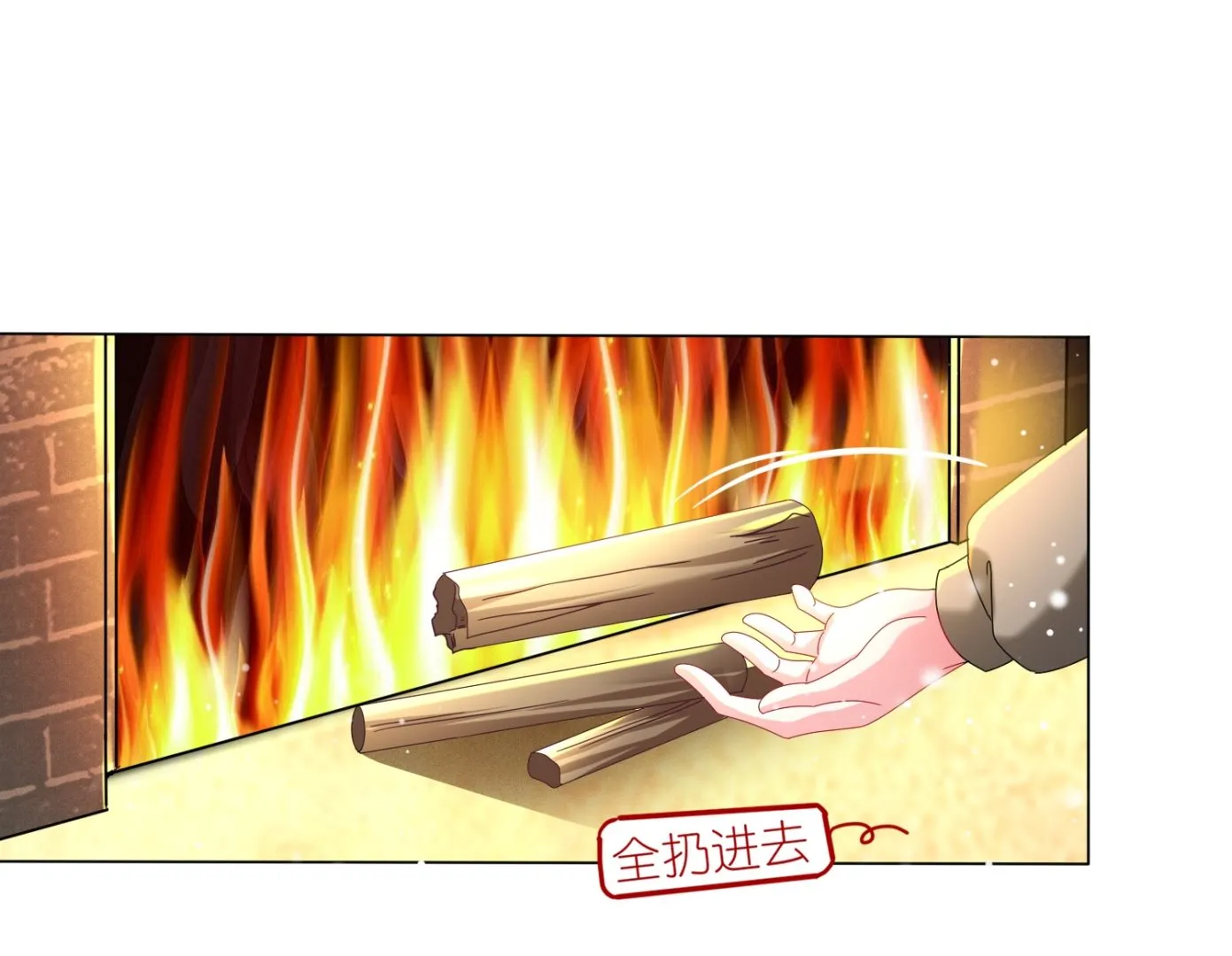 第453话 第11页