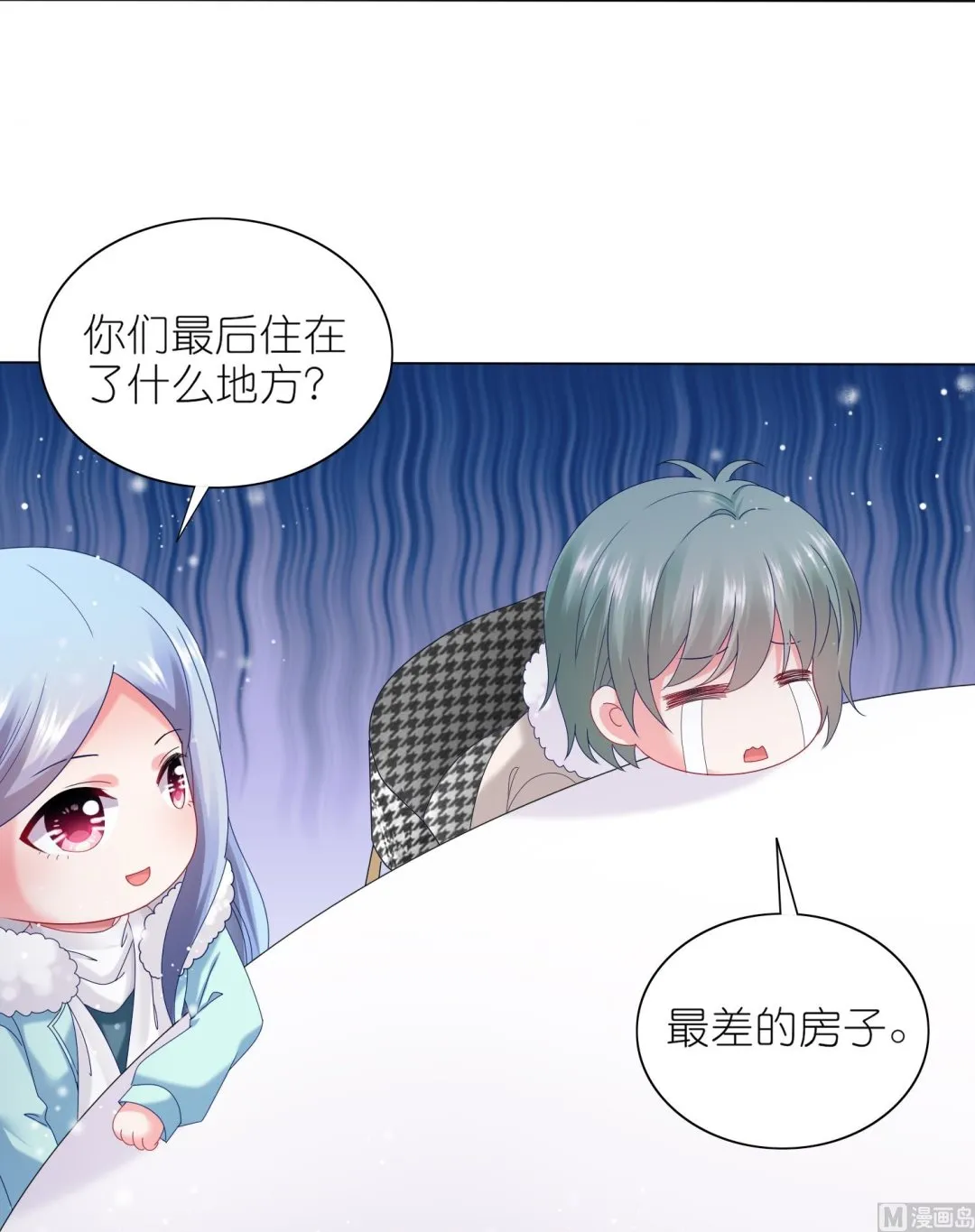 第453话 第17页
